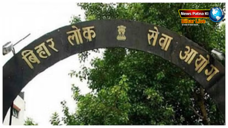 Bihar Crime News : प्रखंड कार्यालय को उड़ाने की कोशिश, बम निष्क्रिय; नक्सली साजिश का संदेह