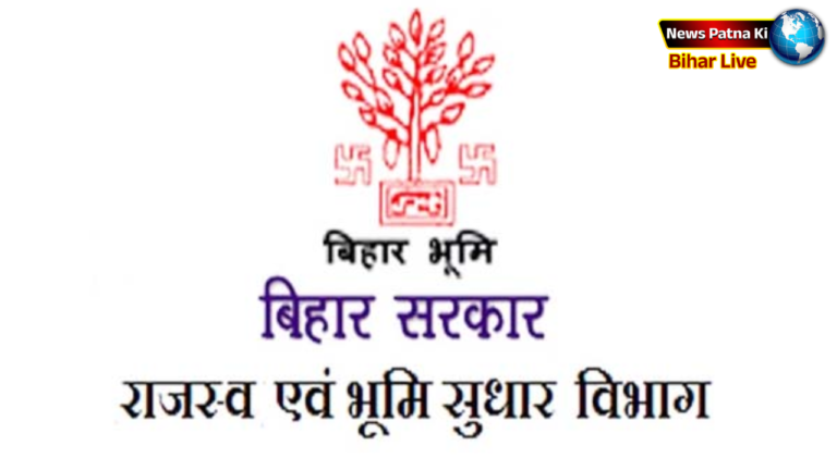 DM ने पकड़ा महिला CO का खेल, राजस्व एवं भूमि सुधार विभाग से की शिकायत, अब हुई ये कार्रवाई