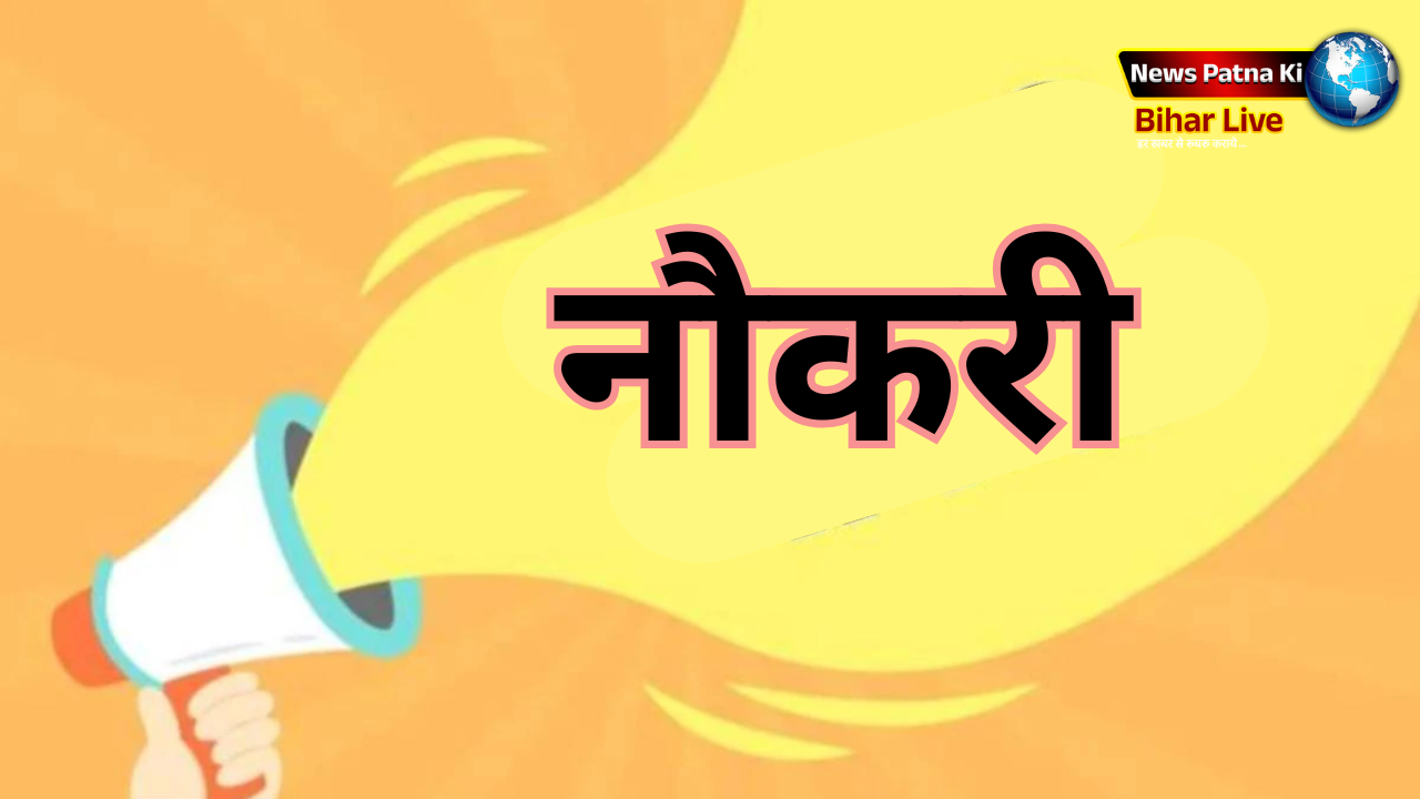 Job News परिवहन निगम की बसों के लिए ड्राइवरों की भर्ती की प्रक्रिया शुरू, इतने 150 पदों पर होंगी नियुक्तियां
