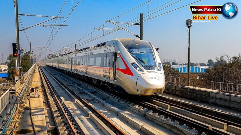 बिहार के इन दो शहरों के बीच चलेगी Namo Bharat train, पढ़िए रेल मंत्री ने और क्या कहा?