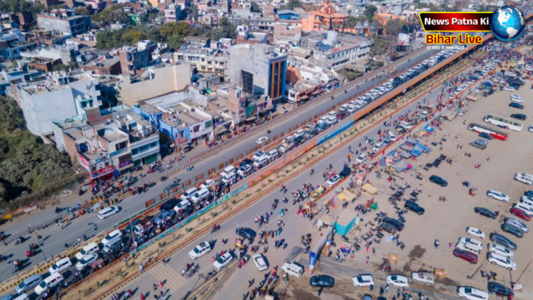 माघी पूर्णिमा के अवसर पर बदली गई पटना की ट्रैफिक व्यवस्था, बाहर निकलने से पहले पढ़ लें ये जरूरी खबर