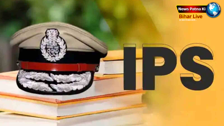 बिहार के एक SP को मिली सजा, IPS अधिकारी पर लगे थे ‘भ्रष्टाचार’ के गंभीर आरोप।