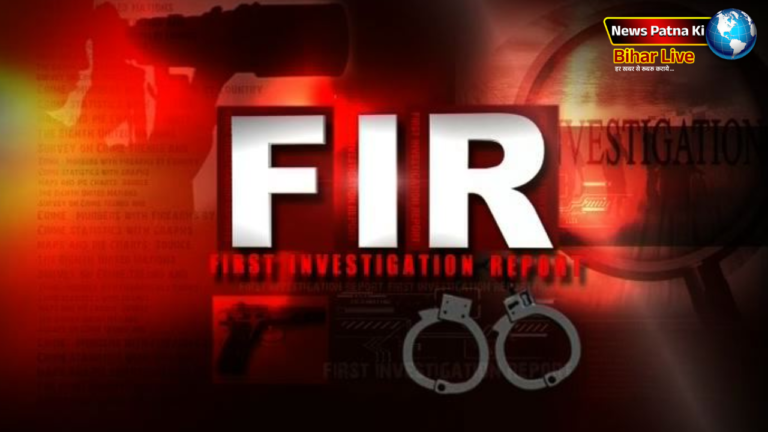 बिहार के 500 पुलिसकर्मियों पर दर्ज होगी FIR, मिला निर्देश, मचा हड़कंप, जानें क्या है पूरी खबर