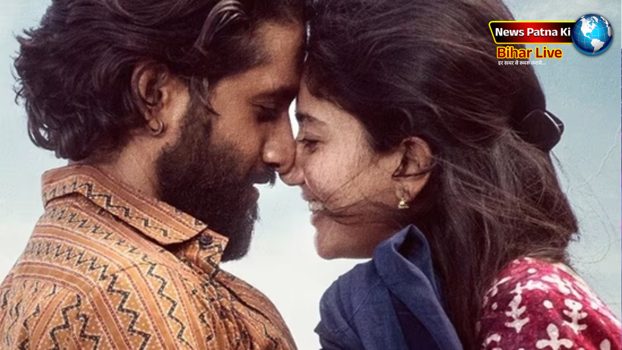 नागा चैतन्य, साई पल्लवी ने भरपूर रोमांस किया, लेकिन सतही ड्रामा ने उन्हें पीछे छोड़ दिया