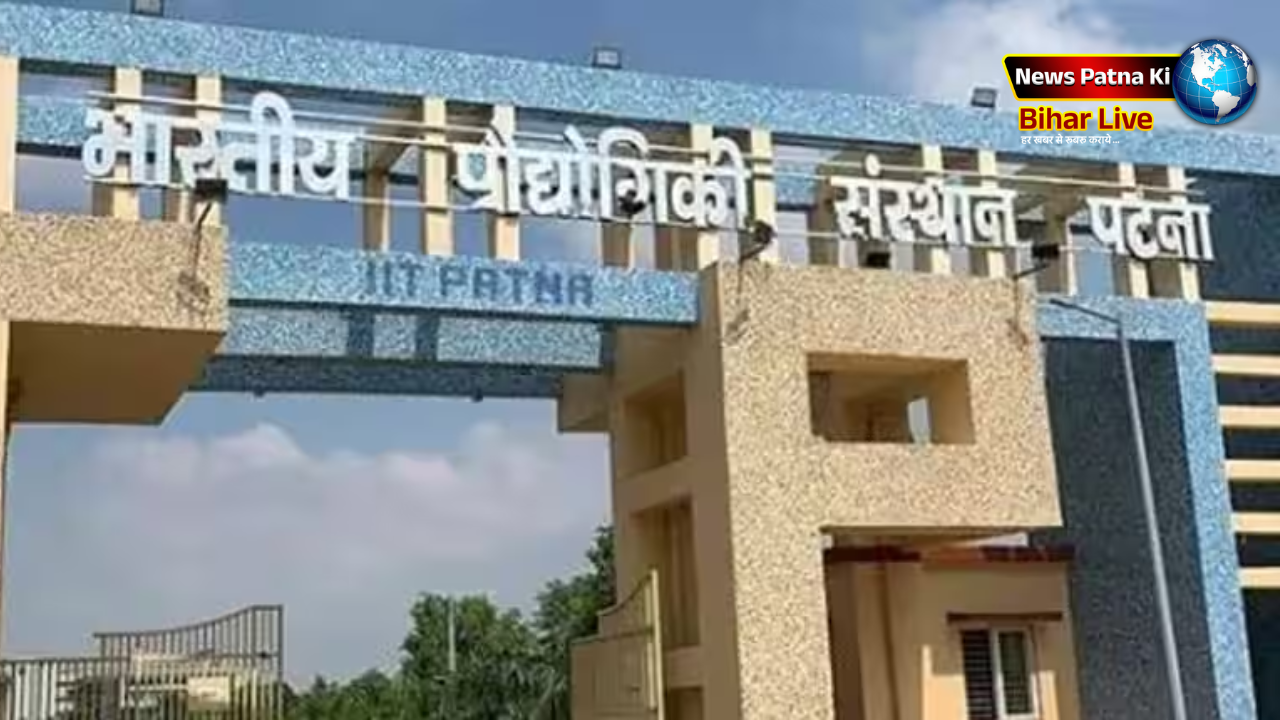 IIT Patna
