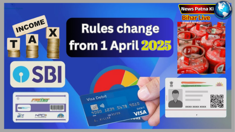 April New Rules