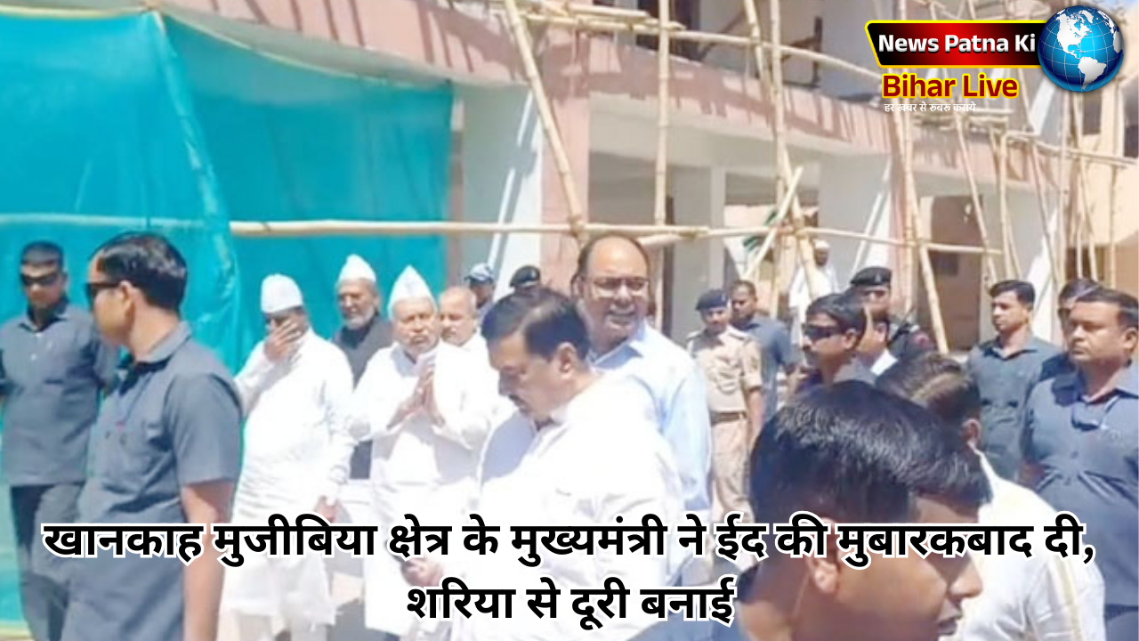 Bihar News