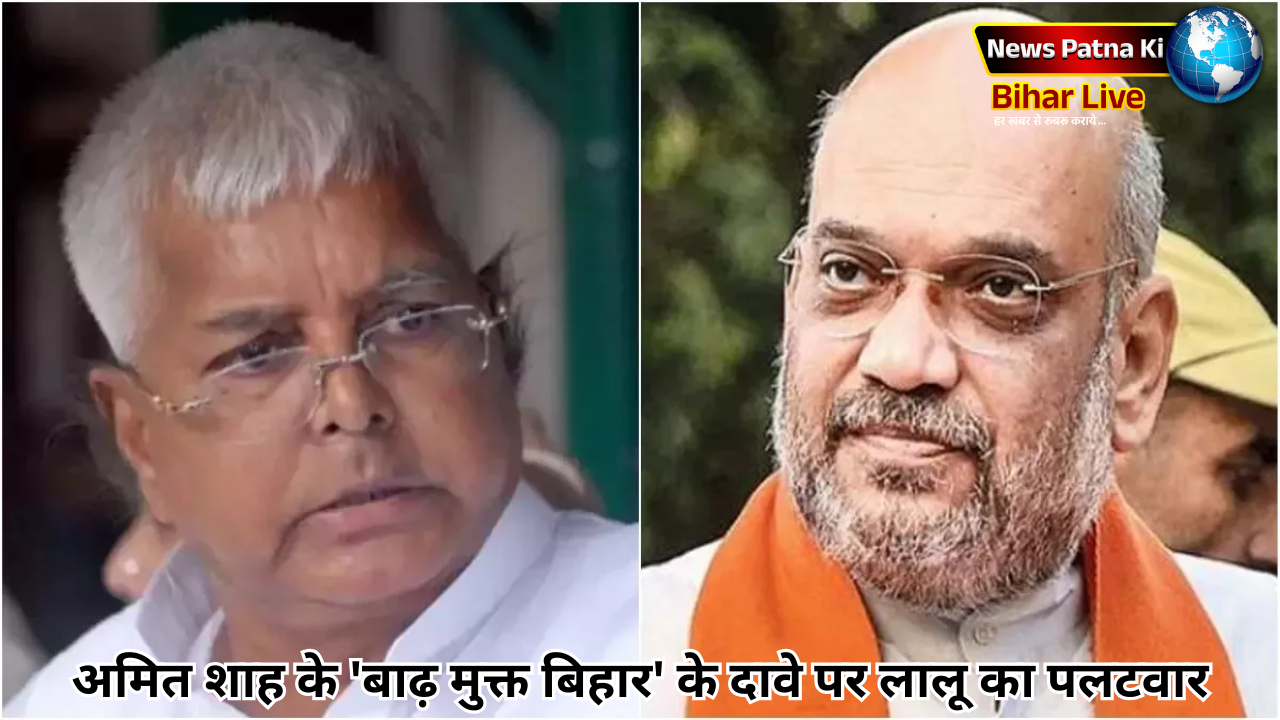 Bihar Politics