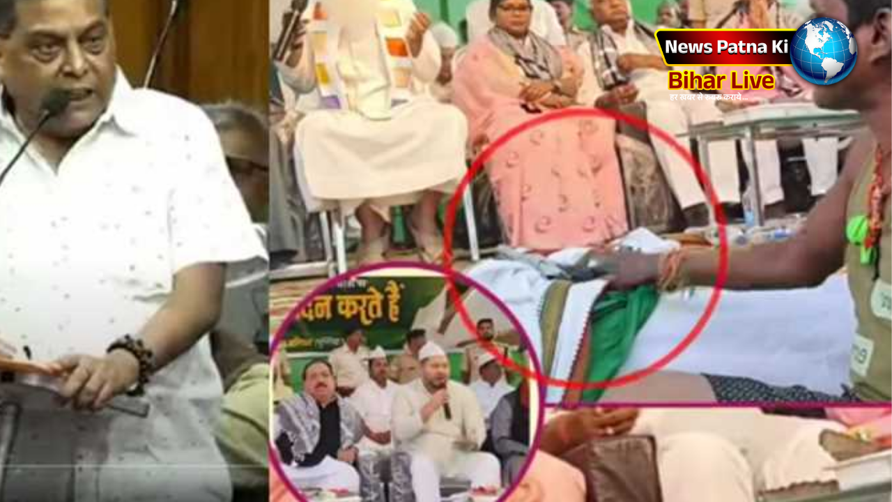 Bihar Vidhan Parishad