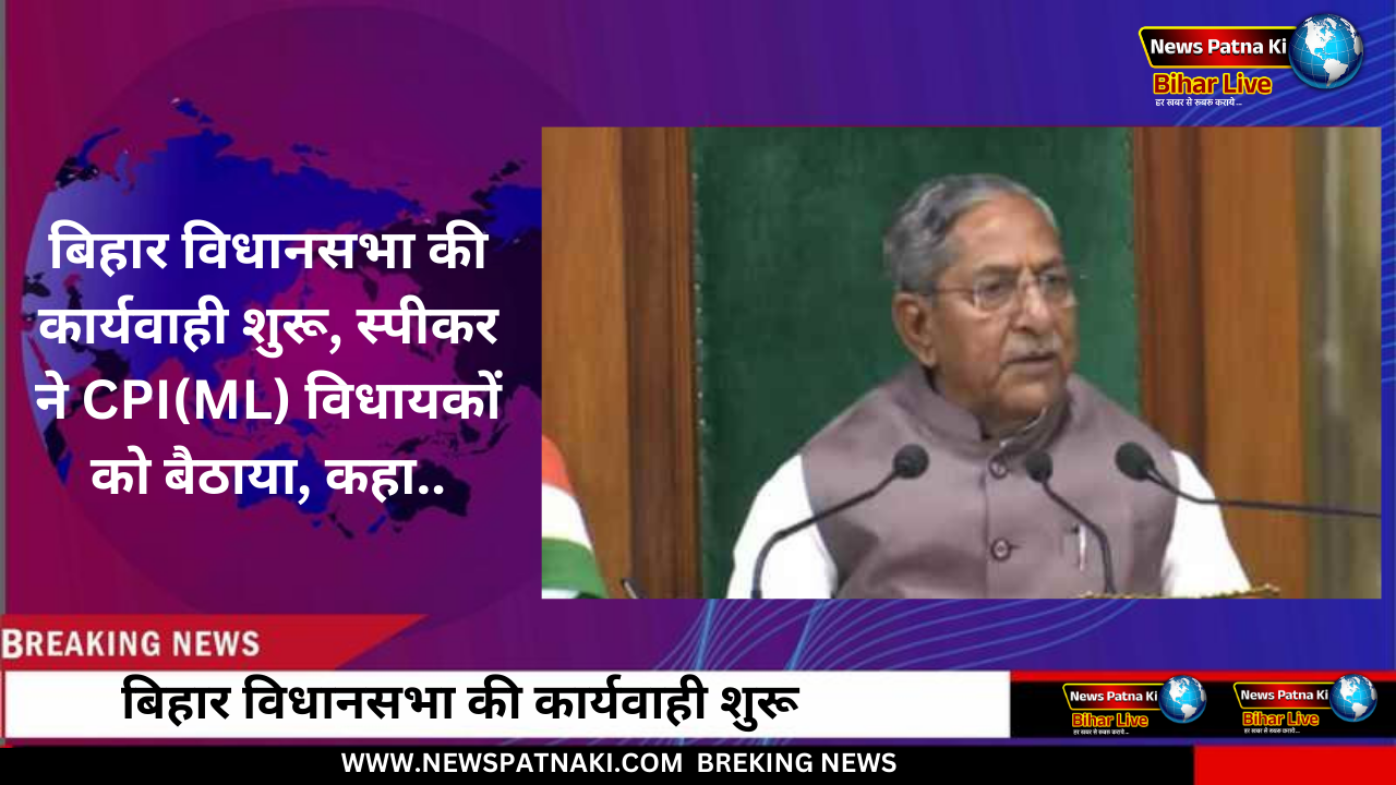 Bihar Vidhansabha