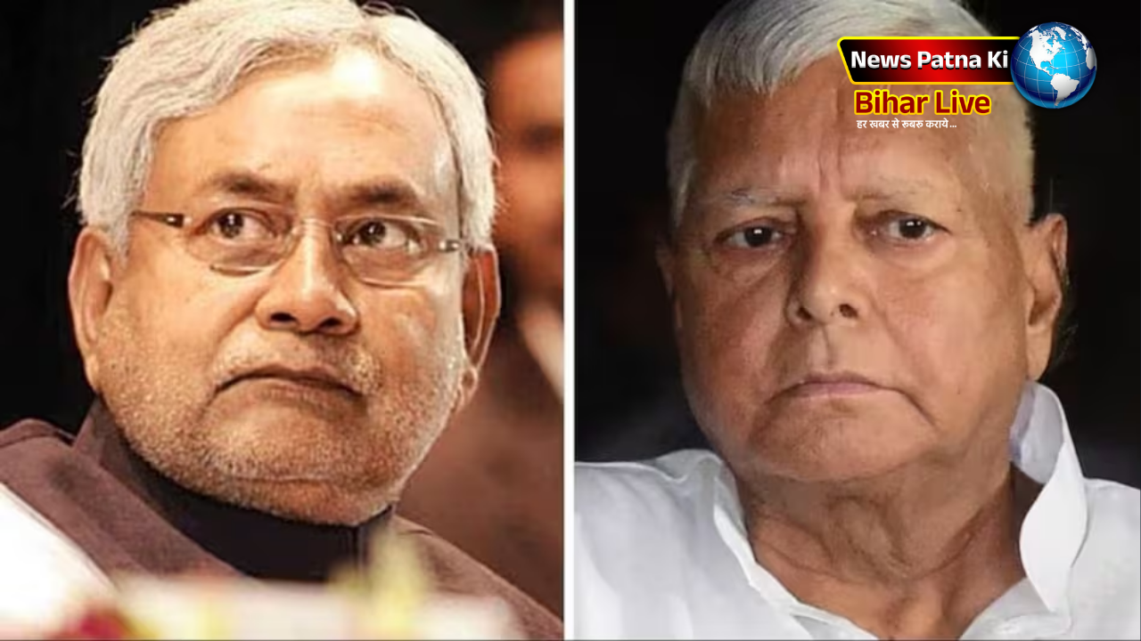 Chara Ghotala
