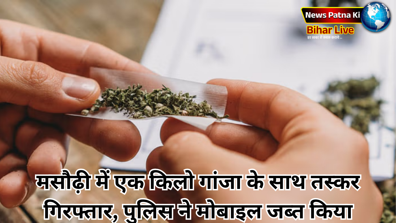 Patna Crime News