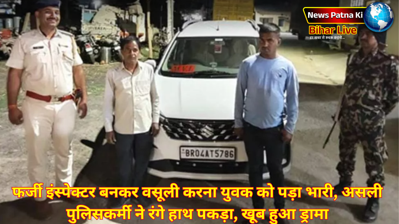 Muzaffarpur News