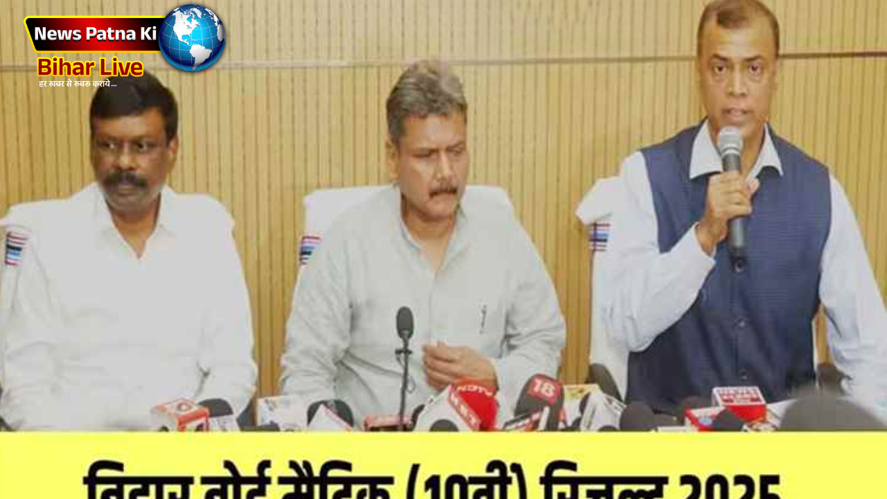 Bihar News