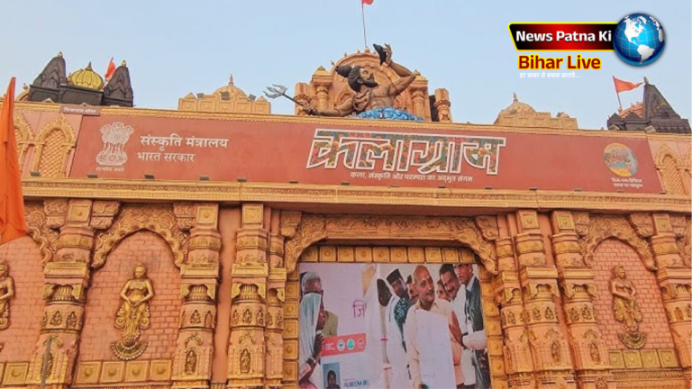 Bihar News