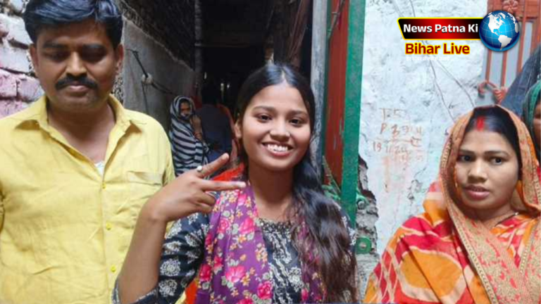 Bihar Board 12th Result