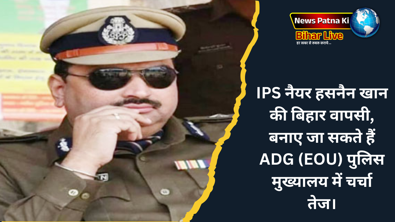 IPS