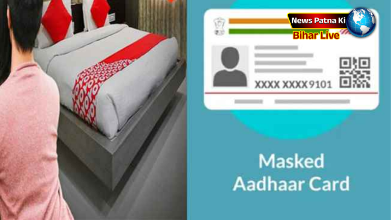 Masked Aadhaar Card OYO