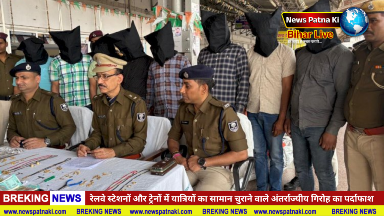 Patna News