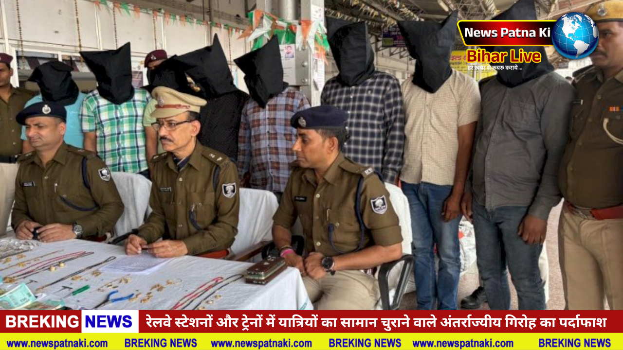 Patna News
