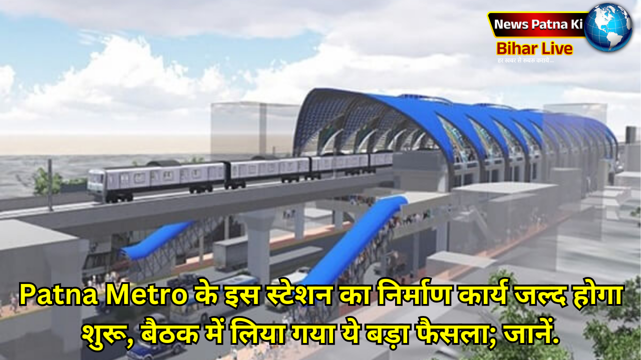 Patna Metro