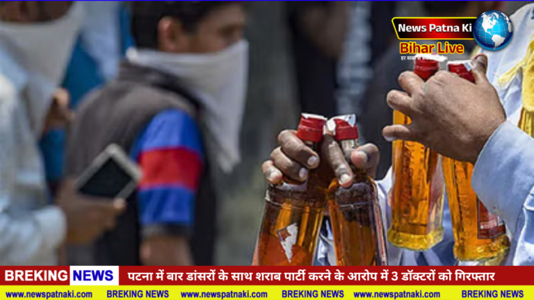Patna News