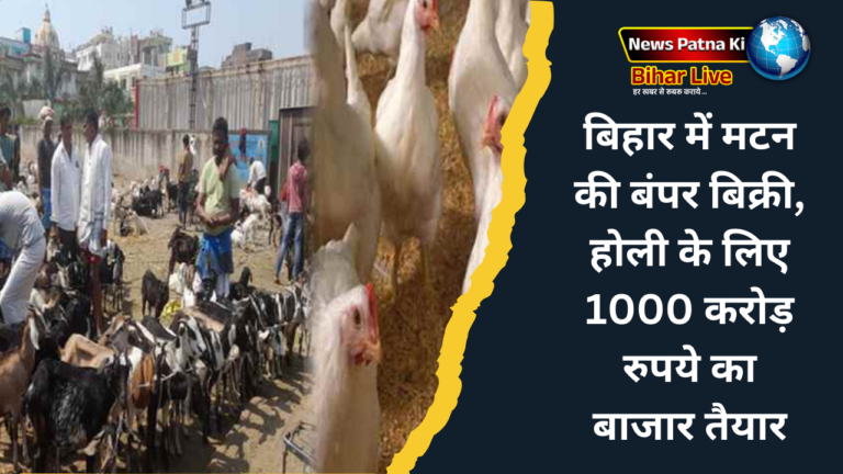 Holi 2025