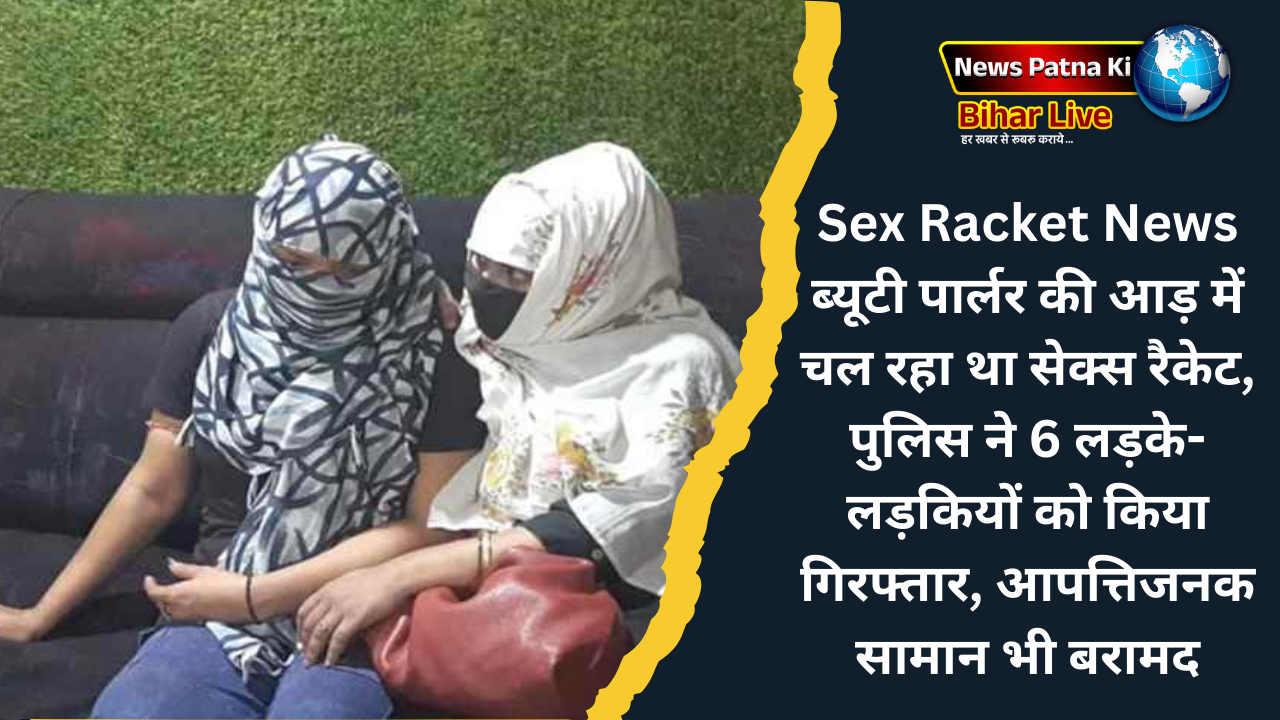 Sex Racket News