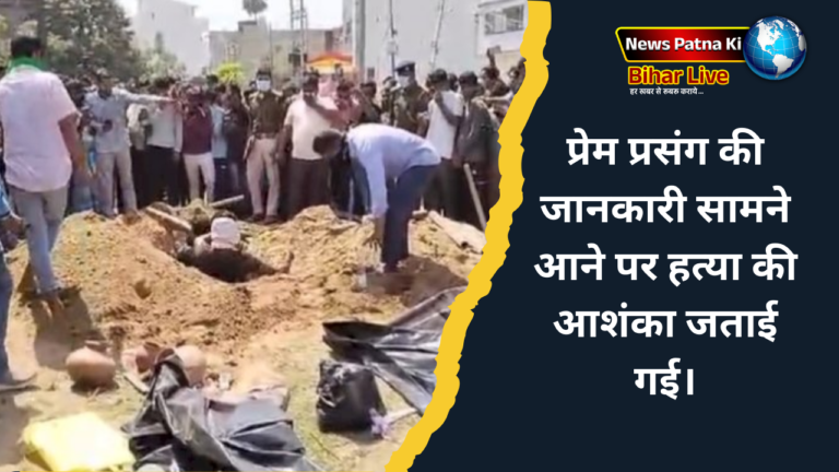 Nalanda News