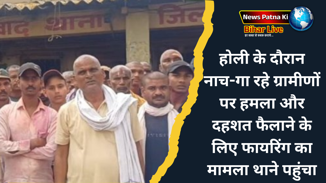 Patna News