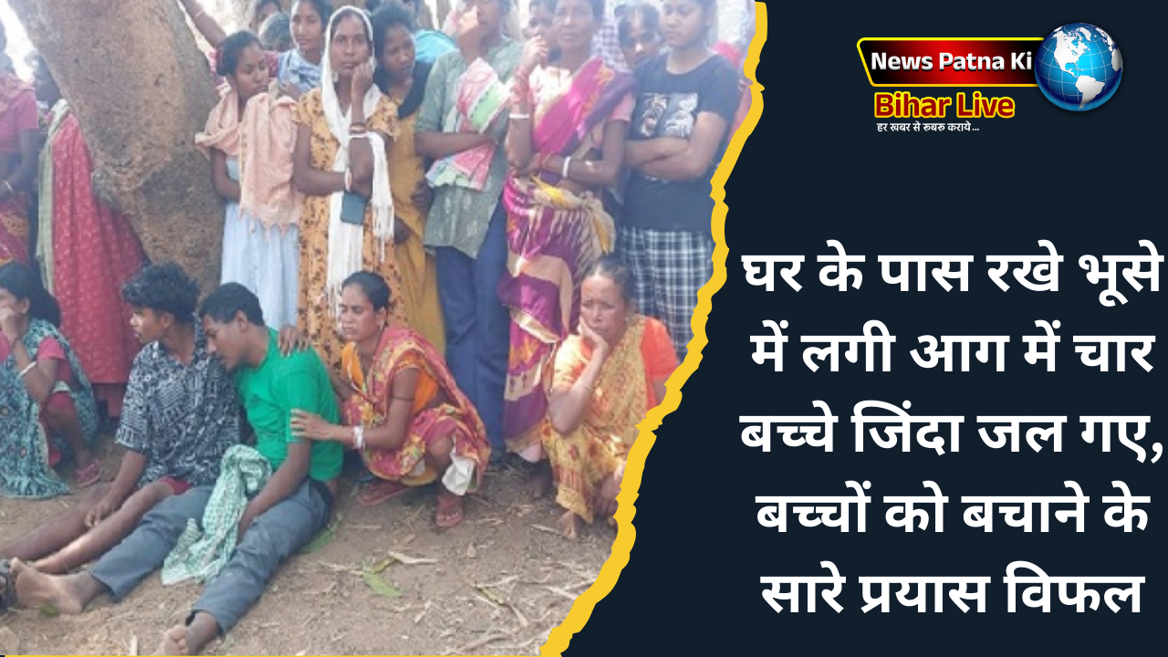 Jharkhand News
