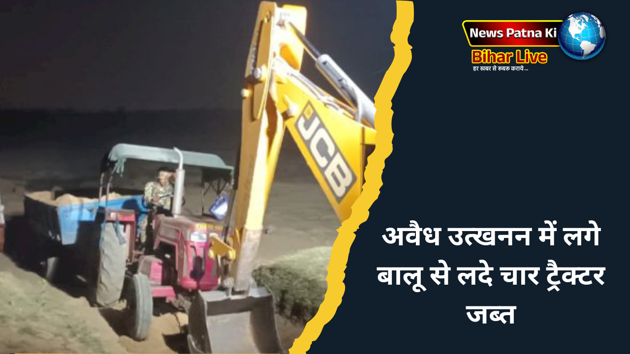 Dhanbad News
