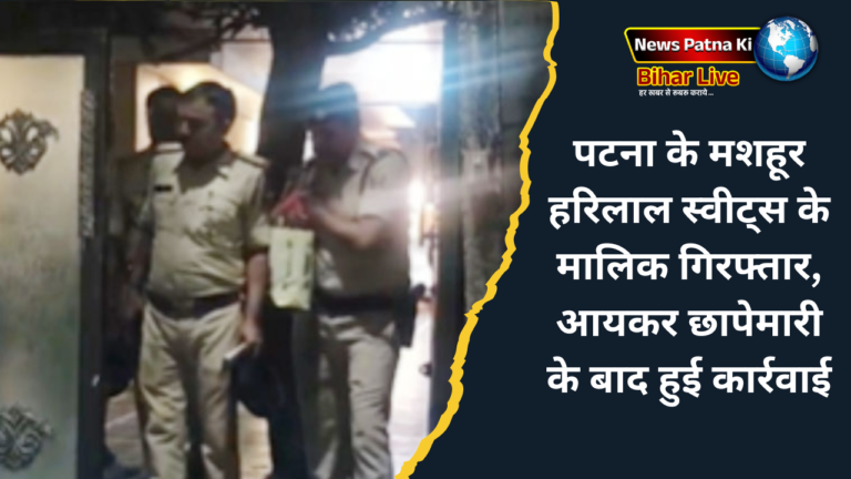 Crime News