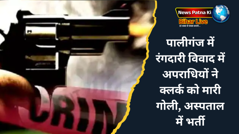 Patna News