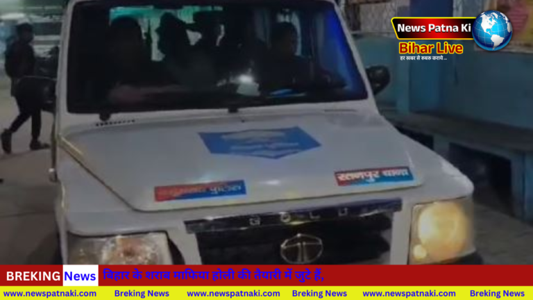 Begusarai Crime News