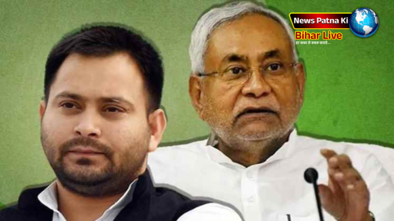 Bihar Politics