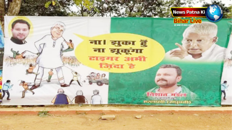 लालू प्रसाद यादव