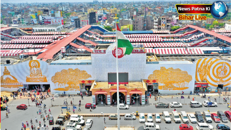 Patna Junction