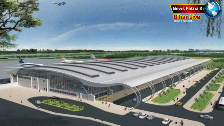 Airport in Bihar