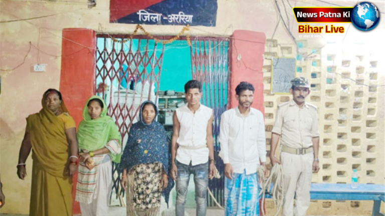 Araria Crime News