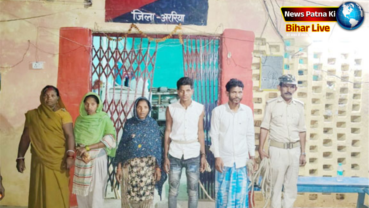 Araria Crime News