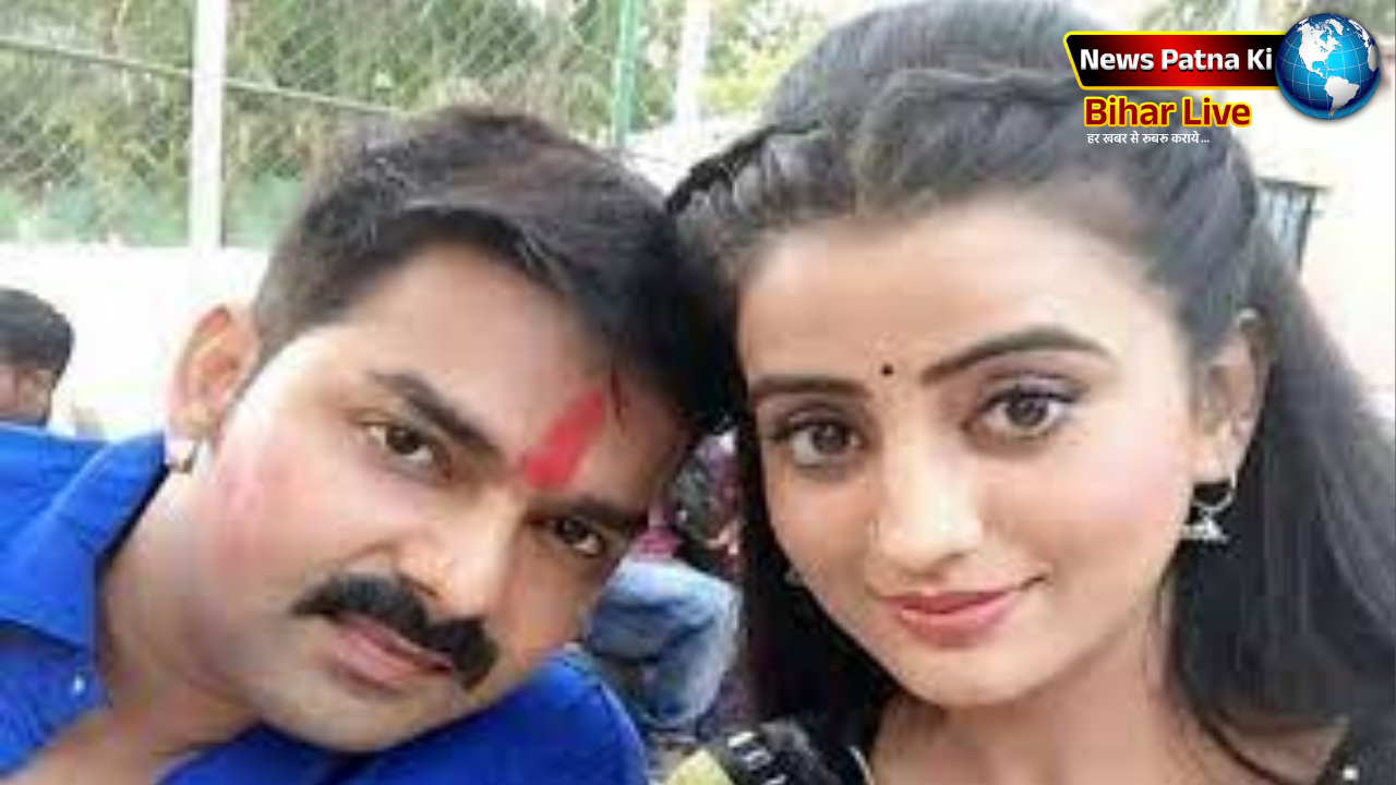 Bhojpuri Actor : भोजपुर में एक मंच पर नजर आएंगे भोजपुरी सुपरस्टार पवन सिंह और अक्षरा सिंह! 28 अप्रैल से 3 मई तक होने जा रहा है खास कार्यक्रम