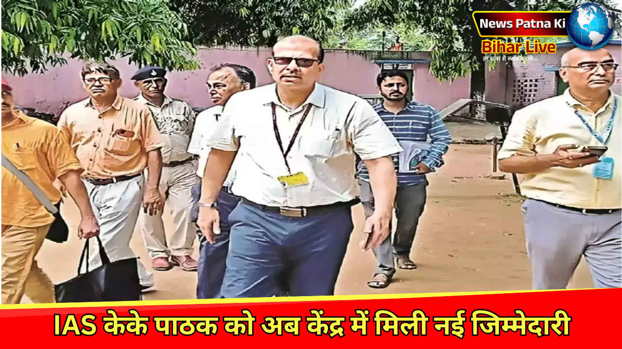 Bihar Board Update