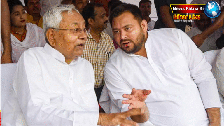 Bihar Chunav 2025