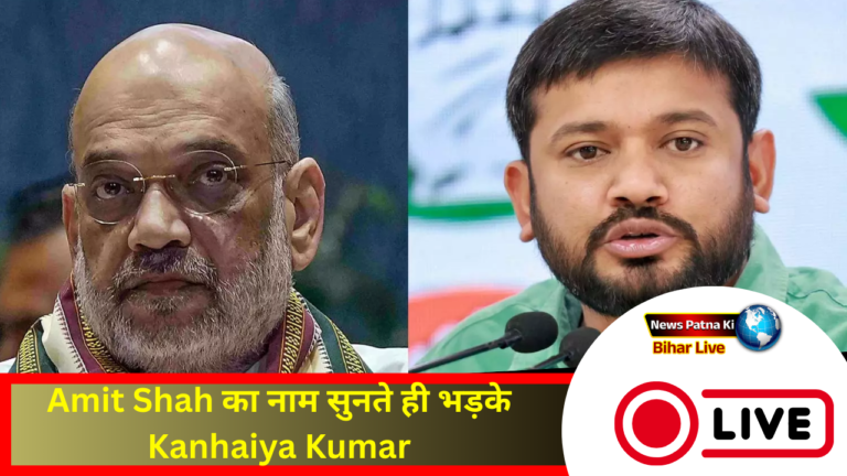 Bihar Congress News