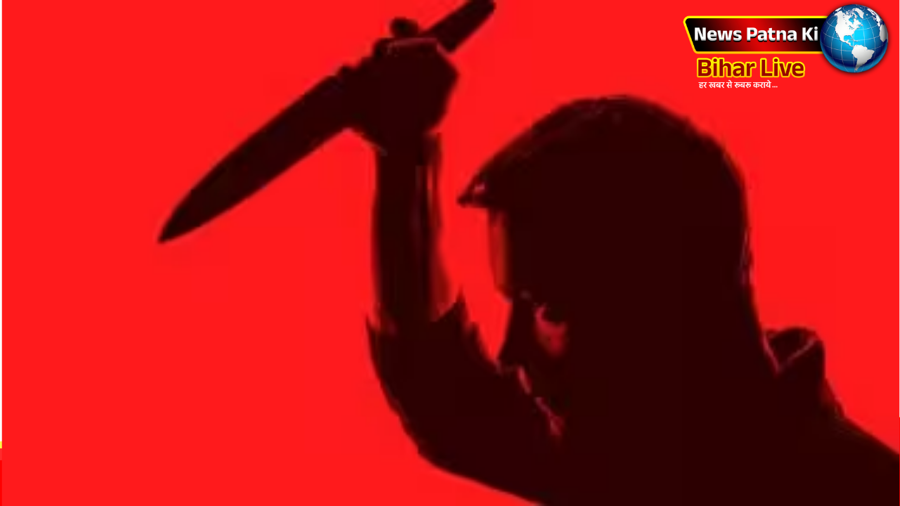 Bihar Crime News