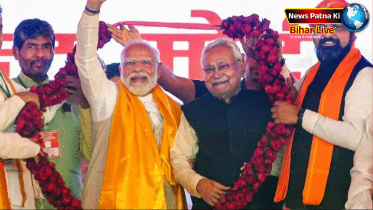 Bihar Election 2025