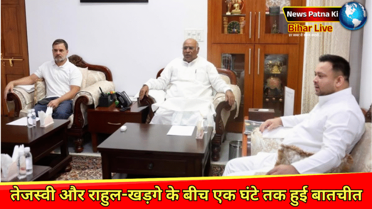 Bihar Election 2025
