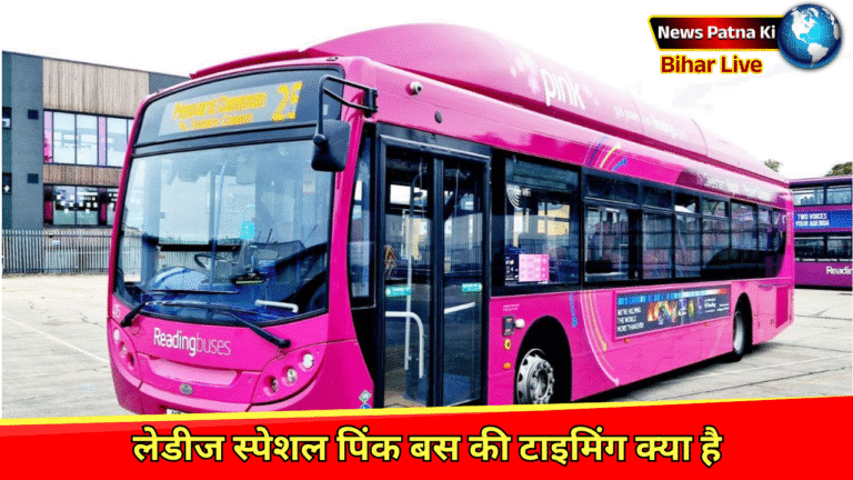 Bihar News