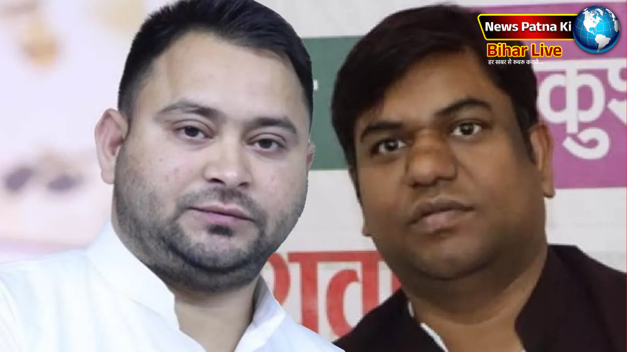Bihar Political News